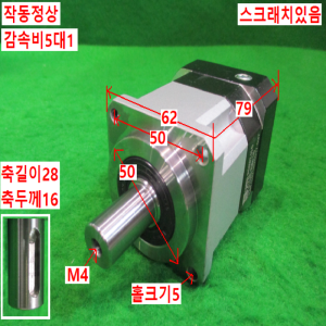 북64578/감속기/PGX62-H-5/감속비5대1/ATG